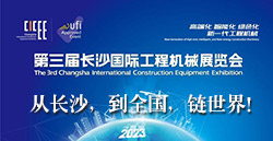 展讯快递|从长沙，到全国，链世界！