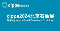 展会预报|pp电子游戏-卧龙与您相约北京石油展